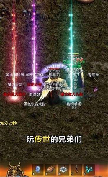 传世元神版20220