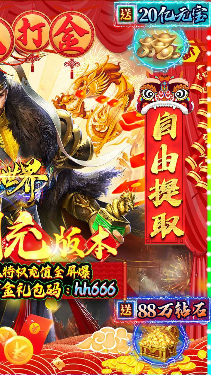 魔戒世界(BT-GM刷充打金)1