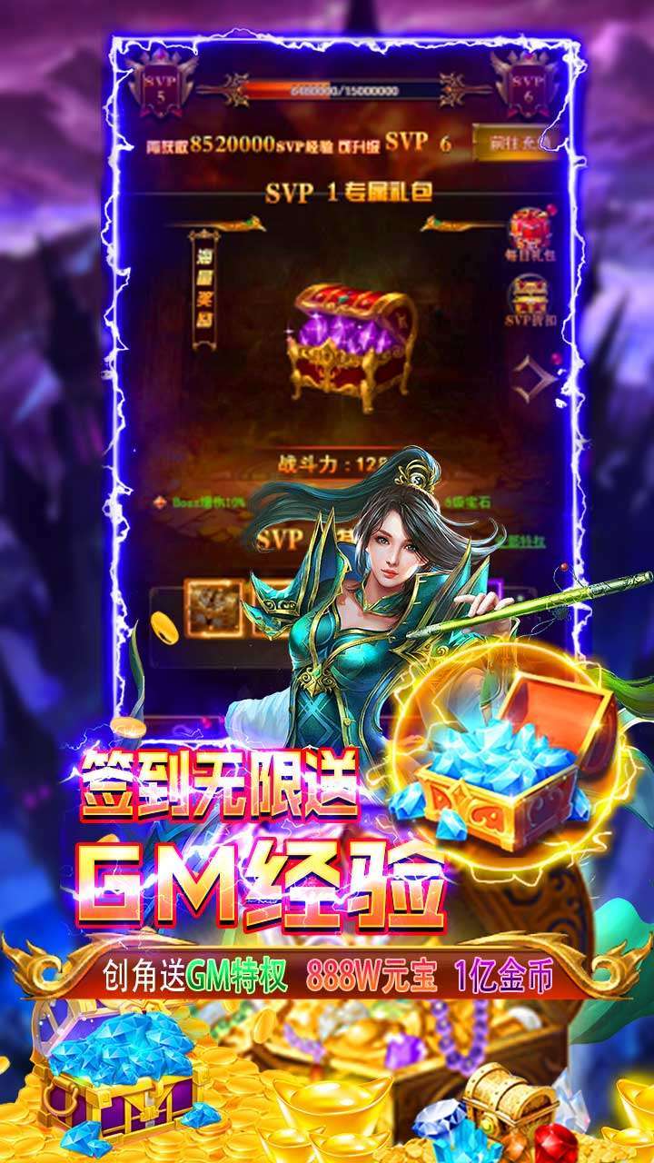 至尊十三道(点充648)3