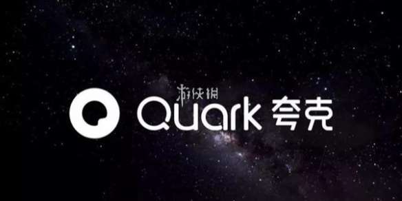 夸克证件照底色怎么换-夸克证件照换底色方法