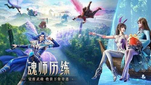 斗罗大陆魂师对决2023年最新可用兑换码有哪些 斗罗大陆魂师对决2023年最新可用兑换码一览