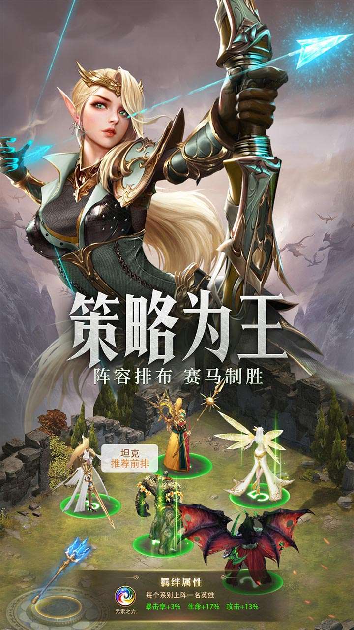 守护神域(送双百抽)4