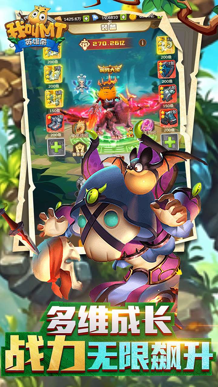 我叫MT英雄杀（0.1折6480内置免费版）4