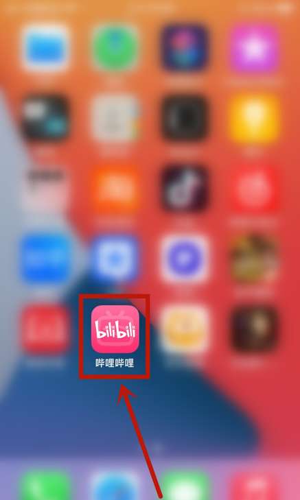 哔哩哔哩如何设置个性签名-哔哩哔哩设置个性签名的方法