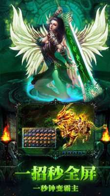 bt单职业切割版传奇1