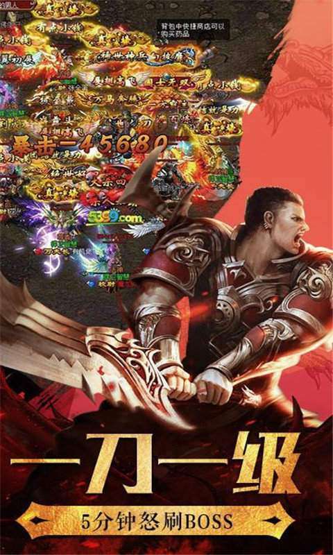 45woool传奇世界网站满v1