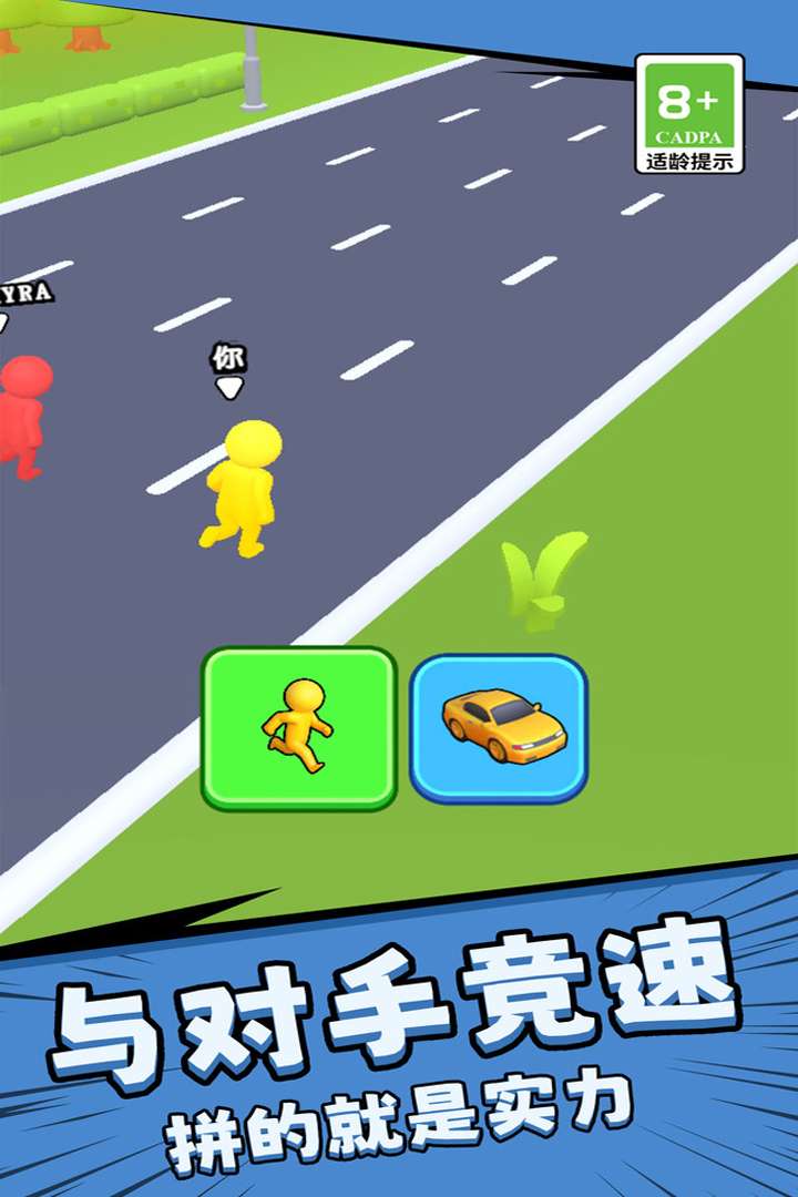 根本停不下来游戏软件3