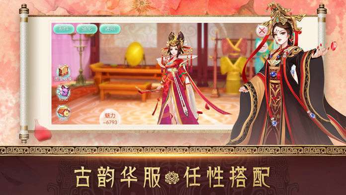 后宫生存攻略满v版1