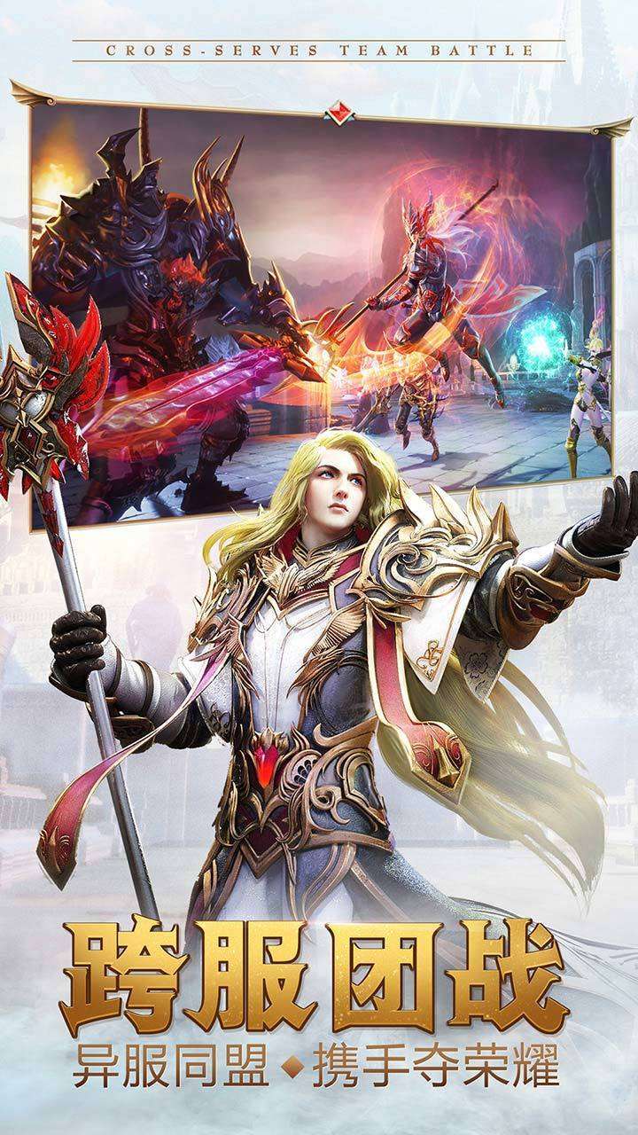 MU天使降临魔界战记0