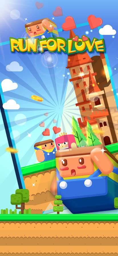 奔跑为了爱ios版4