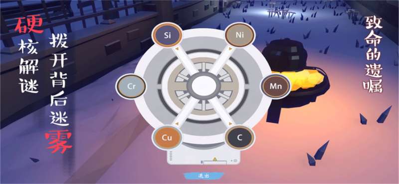 致命的遗嘱ios版1