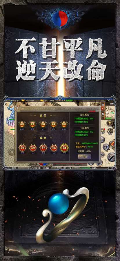 创世ol热血战歌1