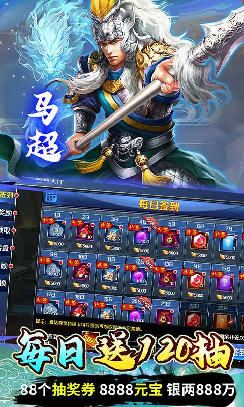 魔塔与英雄(内置0.05折一统天下)2