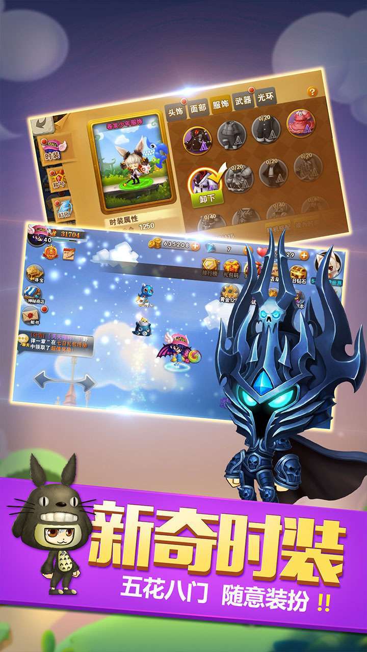 剑与魔法(BT-GM无限盲盒)3