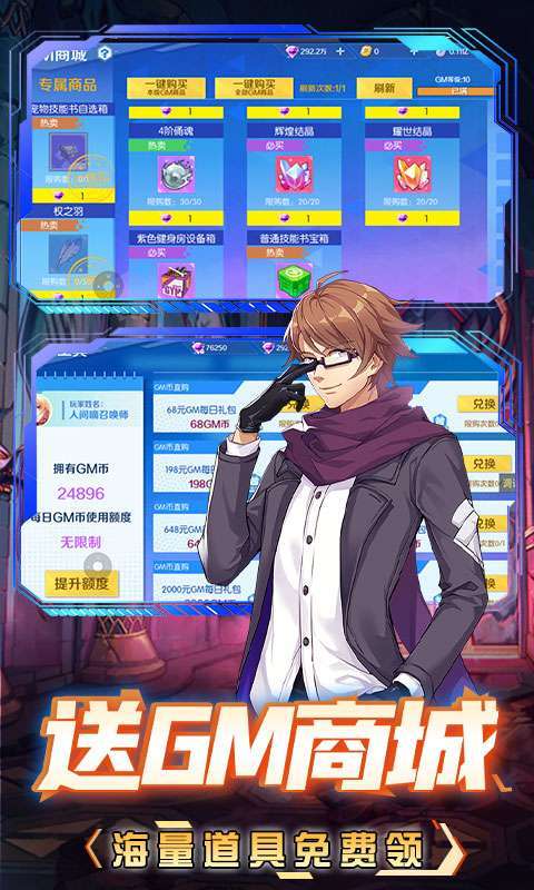 深渊幻影-删档内测3