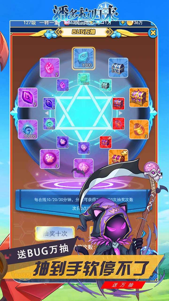 潘多拉归来(AI破解首充)2