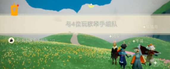 光遇10.18每日任务怎么做 光遇10.18每日任务攻略