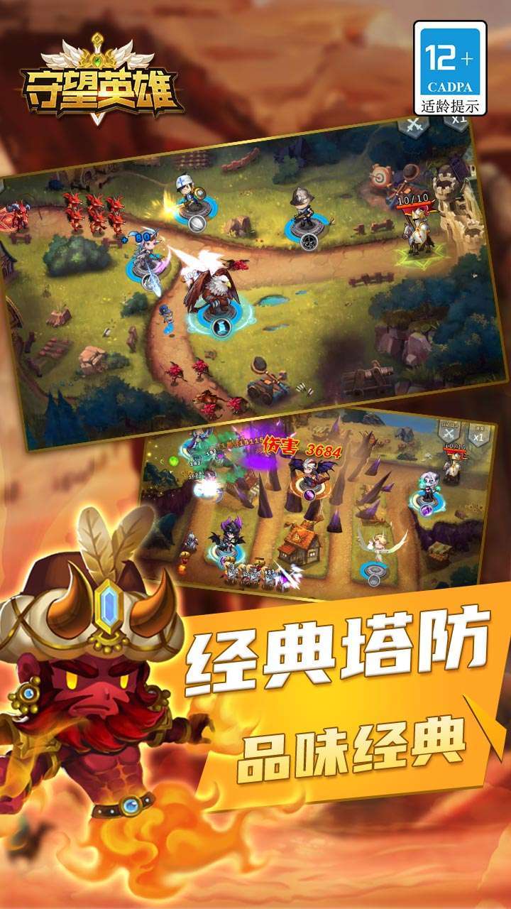 守望英雄(加速资源版)0