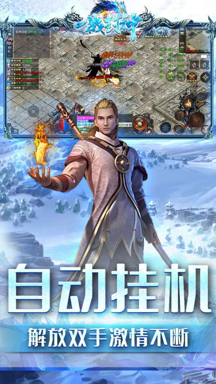 一战封神(BT三国无限刀)4