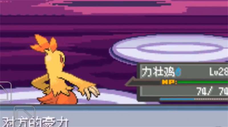 口袋妖怪冠军的旅程1