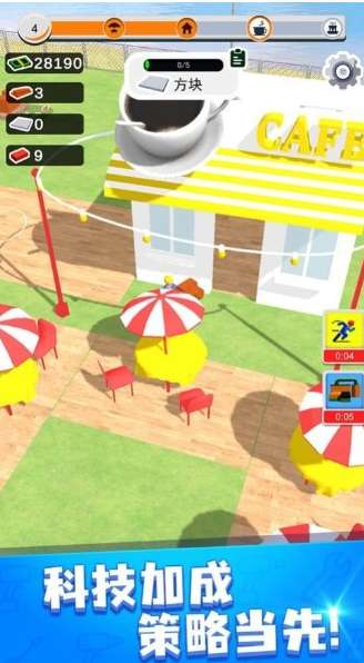 小小建筑师建造经营ios版1