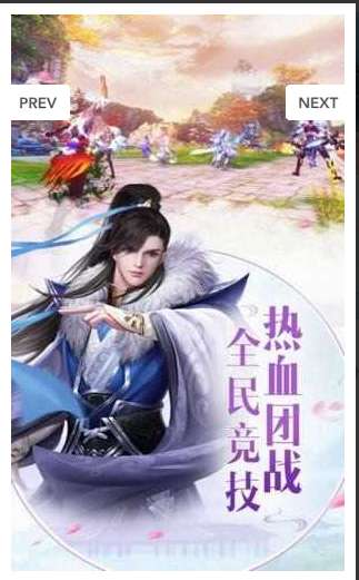 幻世九歌版ios版2