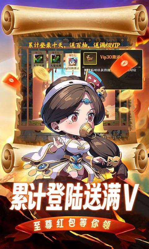 青龙偃月刀(无限0.05折)4