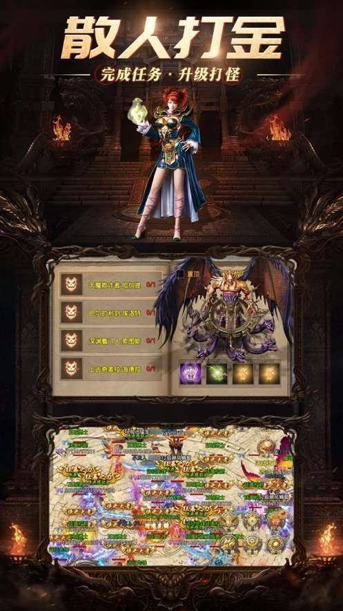 传奇正版1.80大极品20222