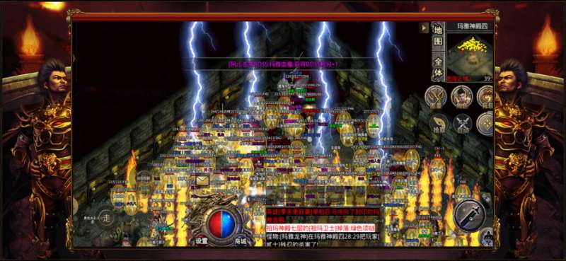 云游传奇之我们的沙城ios版2