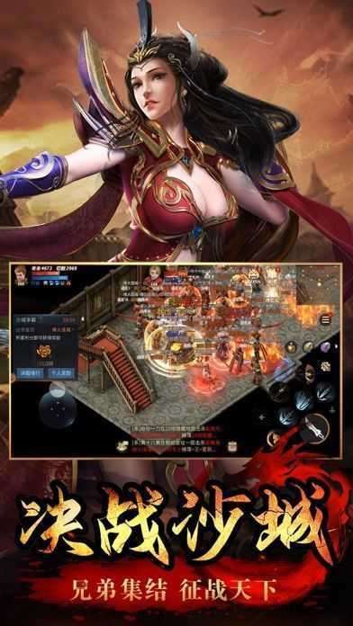 云游传奇1.76官网版0