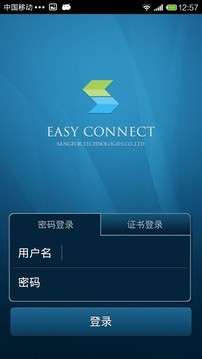 EasyConnect0