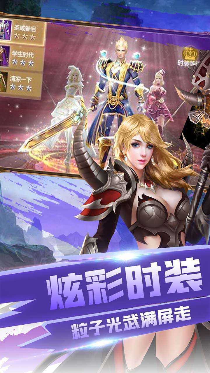 魔灵传说(免费至尊特权)1