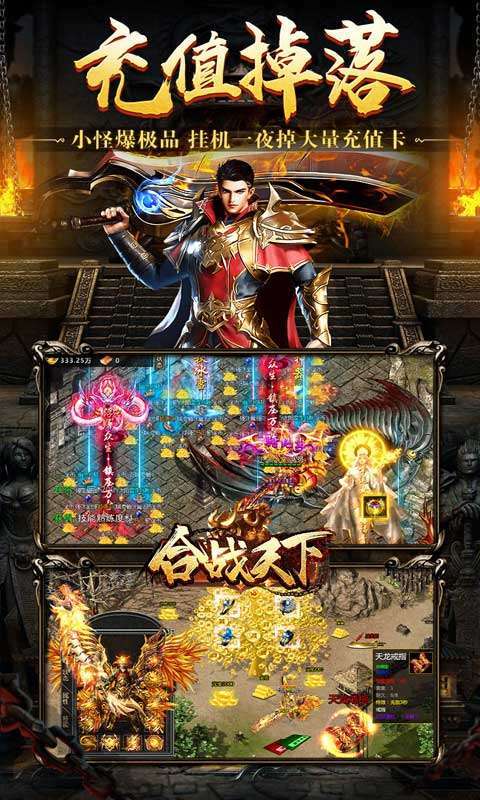 合战天下(白嫖玩一年)2