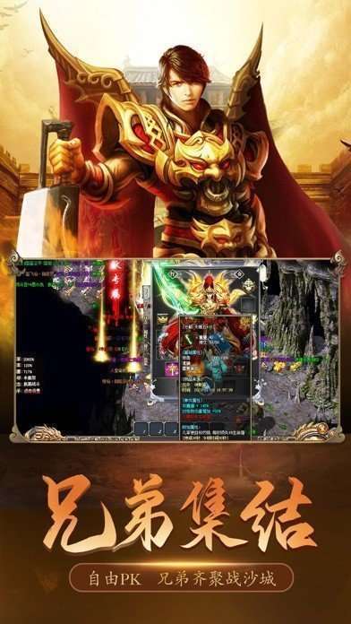 2021新沉默传奇复古版2