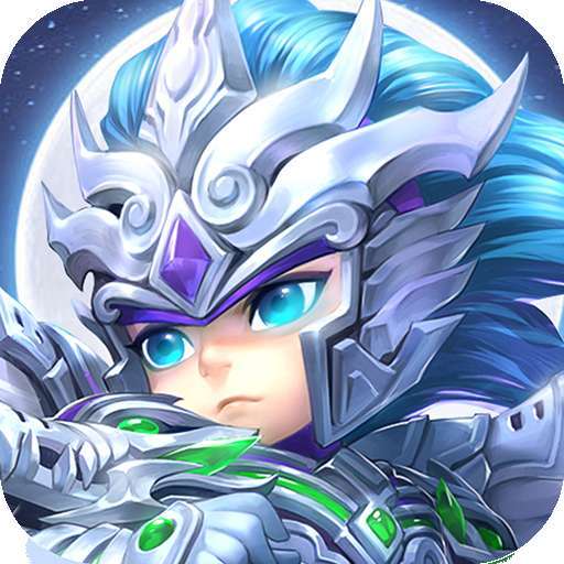 王者永恒（送自选时装）