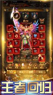 冰雪复古传奇君临天下1