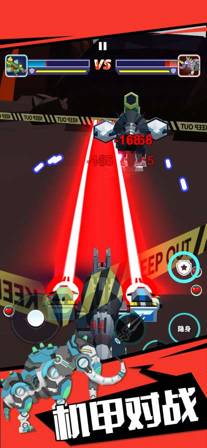 机甲恐龙大战ios版1