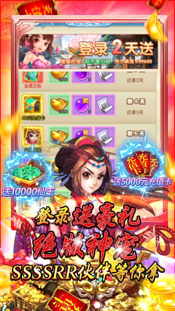 悟空别嚣张(定制版)2