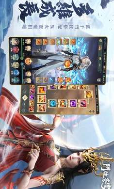 斗破苍穹怒火云岚台服1