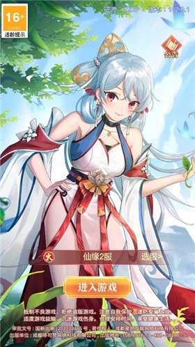 武圣神尊(魂环超攻速)1