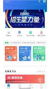高考帮电子版0