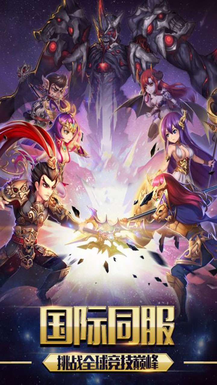 多克多比童话世界(0.1折英雄对决)游戏0