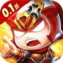 水煮三国(首续0.1折)