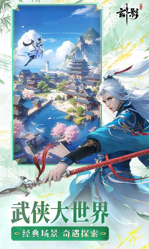 玄影(3.5折送百万元宝)1