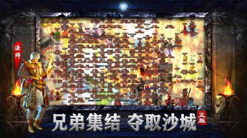 单职业专属传奇手游0