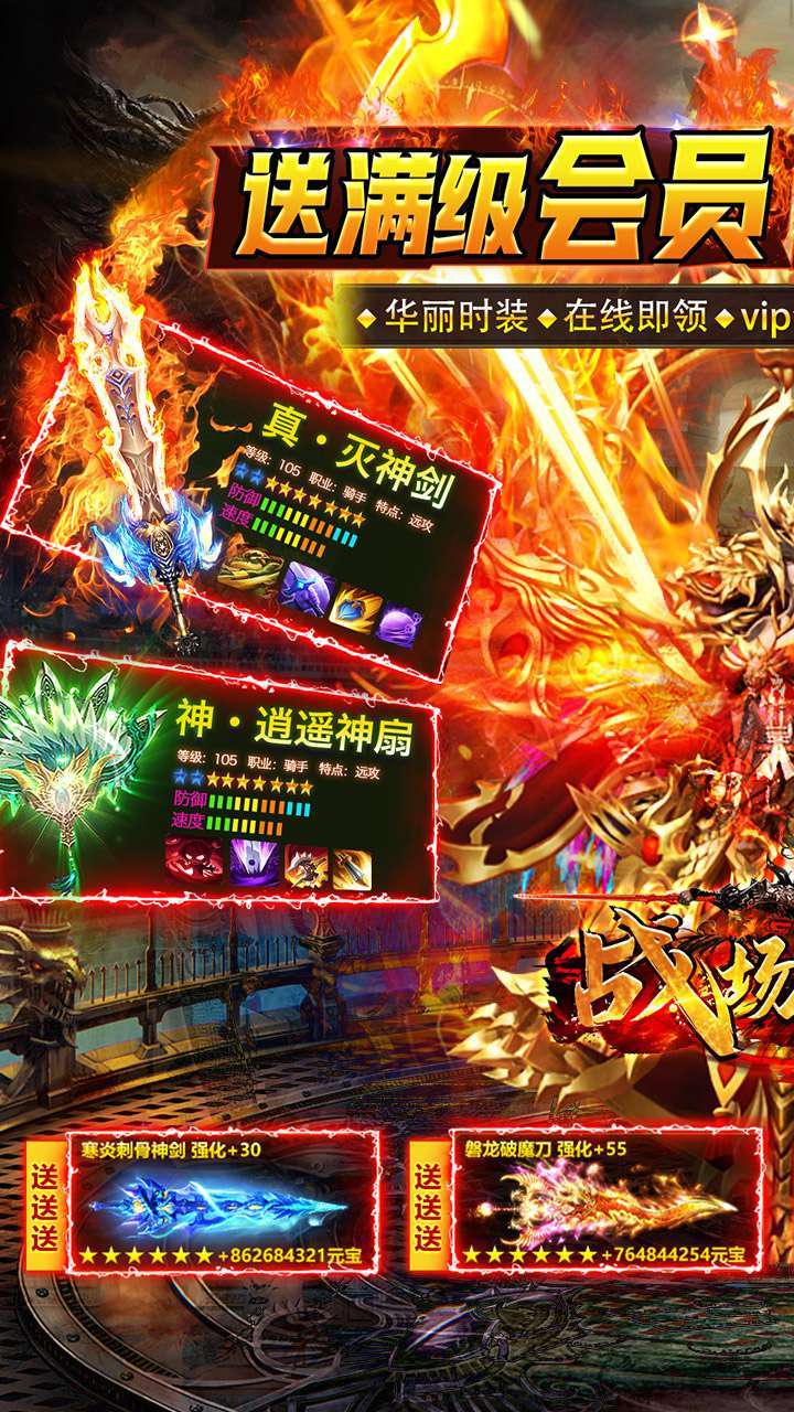 战场荣耀(BT满V魂环超爆)0