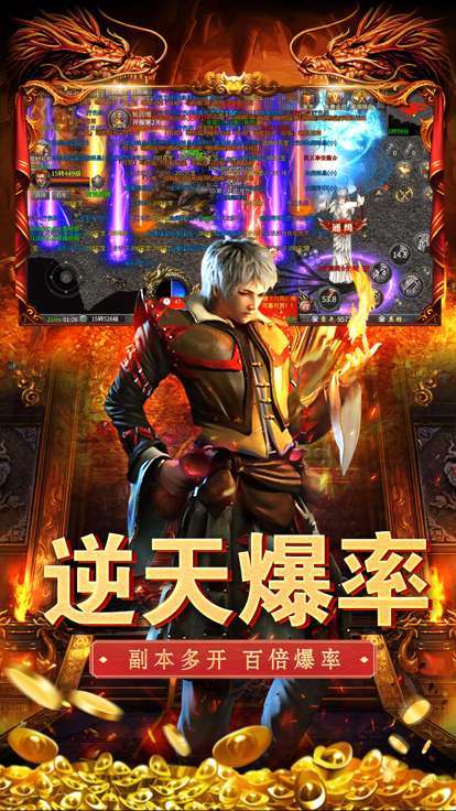 嘟嘟传奇沉默冰雪无限刷元宝版0