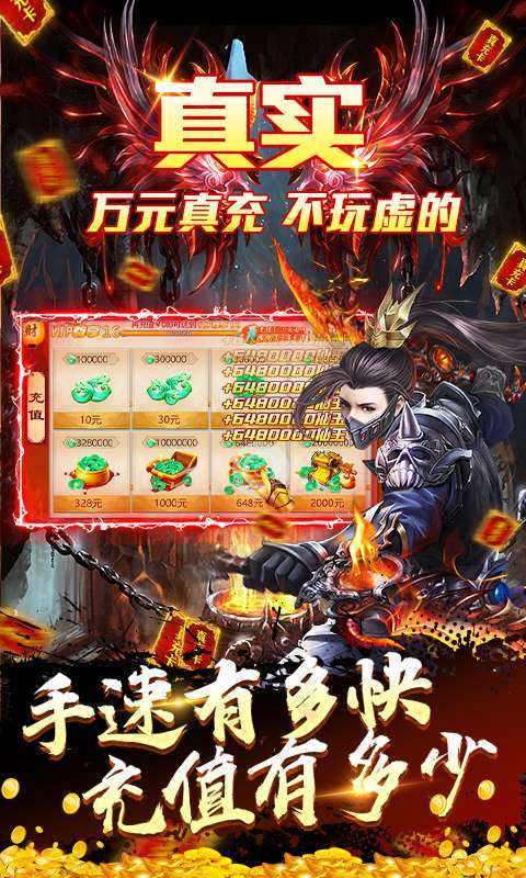 极武尊-GM无限点充3