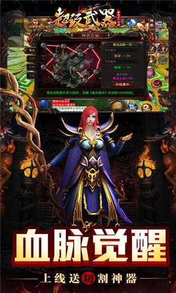 超级武器(狂暴爽服送充)4