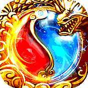 经典火龙之逆世战神快手版